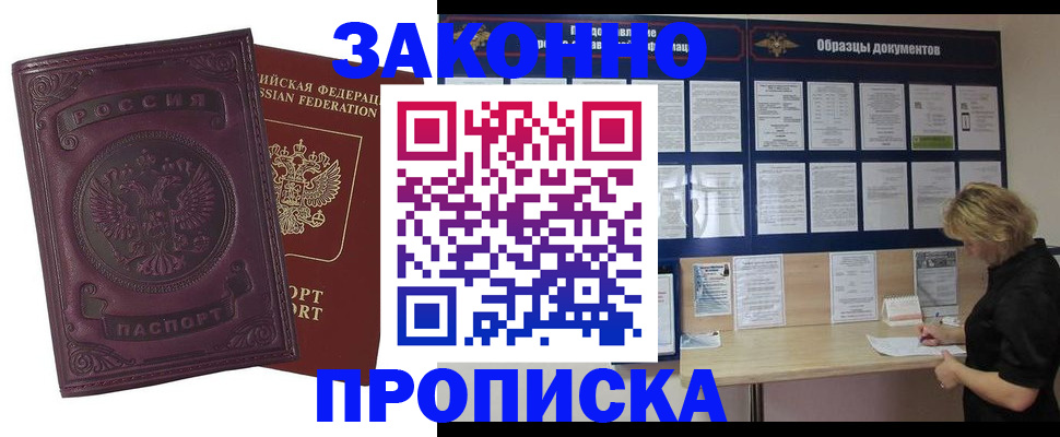 найти адрес прописки в Козловке