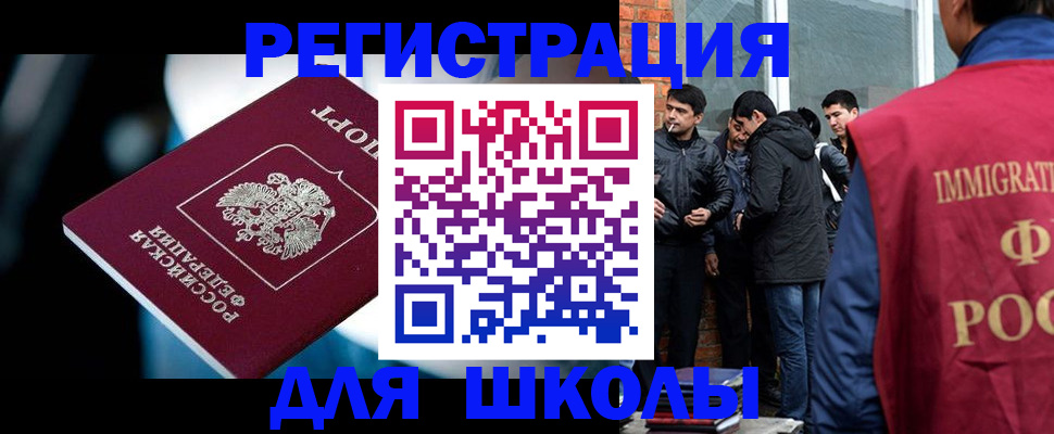 временная регистрация гарантия в Козловке